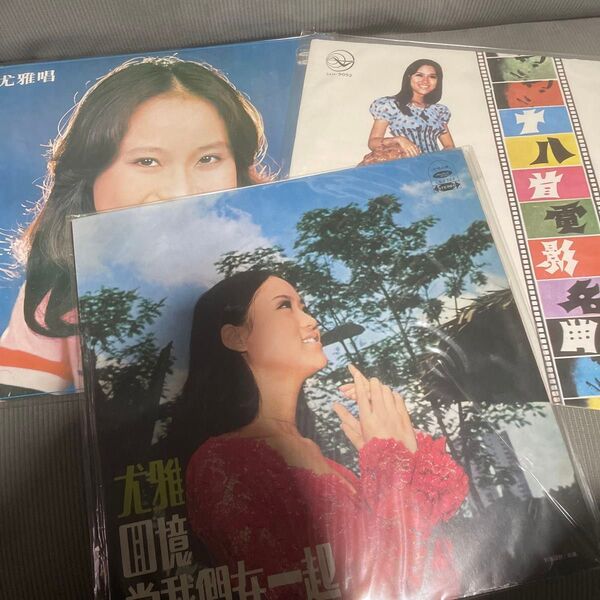 優雅 台湾アイドル レコード レア