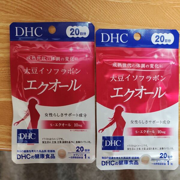 DHC エクオール 20日分 20粒入 ×2袋 賞味期限 2027.02