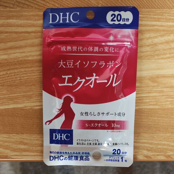 DHC エクオール 20日分 20粒入 ×1袋 賞味期限 2027.02