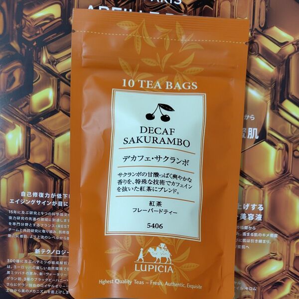 ルピシア ティーバッグ 紅茶 デカフェサクランボ