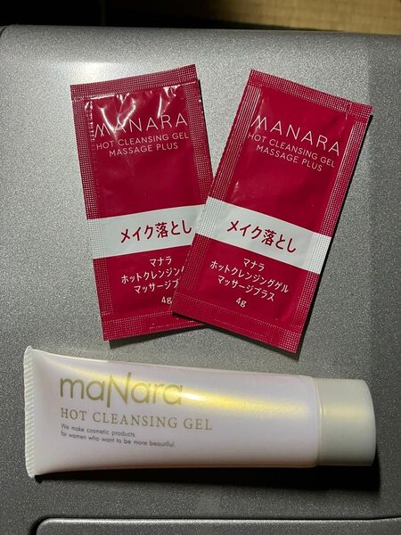 マナラホットクレンジングゲル 50g 未使用