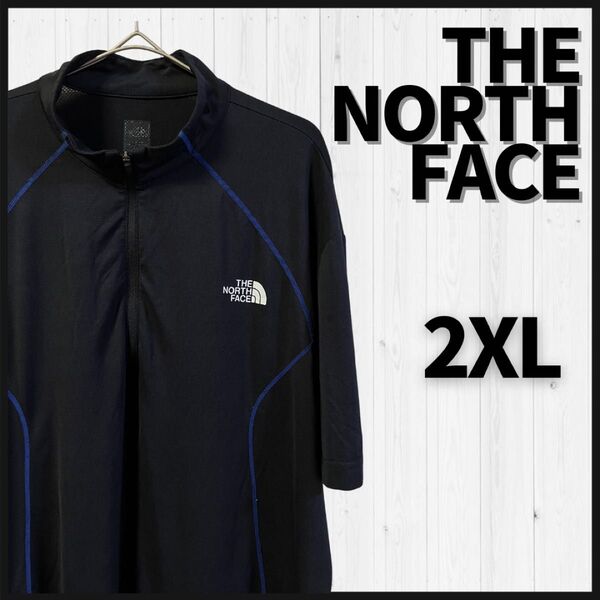 【訳アリ】THE NORTH FACE ハーフジップ Tシャツ 2XL 半袖 黒