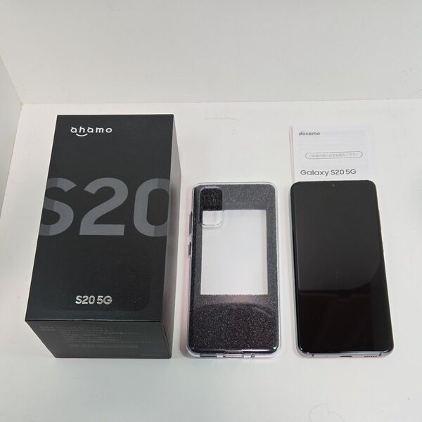 Galaxy S20 5G ahamo版 SIMフリー コスミックグレー