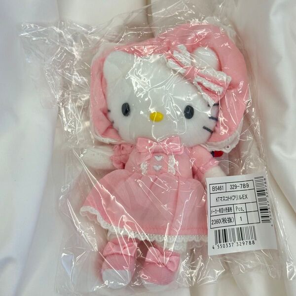 【新品】 サンリオ ハローキティ展 50周年 限定 ぬいぐるみ マスコット ハローキティ フリル