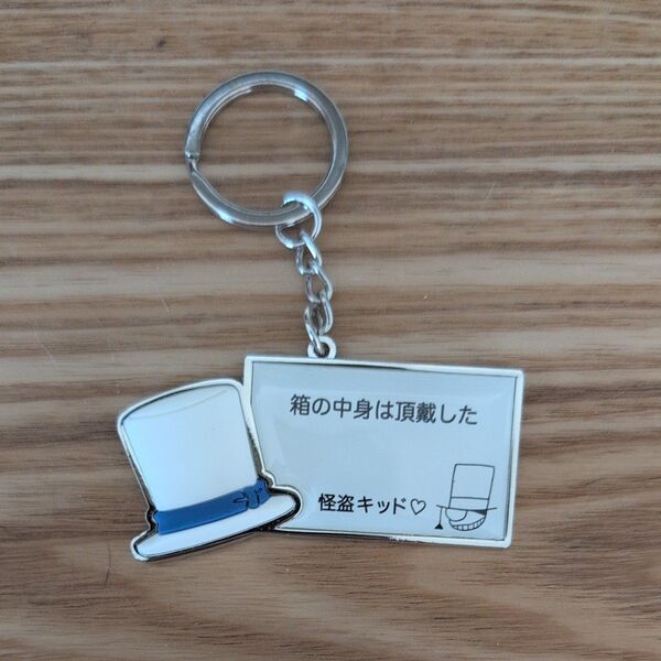 コレクタブルアイテム USJ 名探偵コナン 怪盗キッド