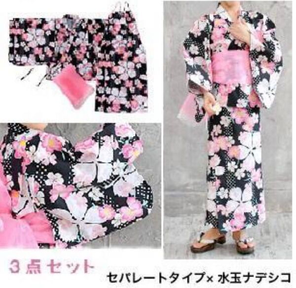 難あり※新品未使用☆100cm 花柄子供浴衣3点セット 帯付