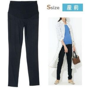 新品未使用☆Sサイズ マタニティ産前スパッツパンツ