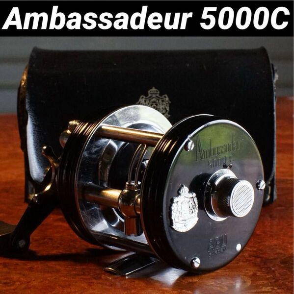 ABU アンバサダー 5000 C ビッグA メンテ済 フレーム修正済 オールド アブ