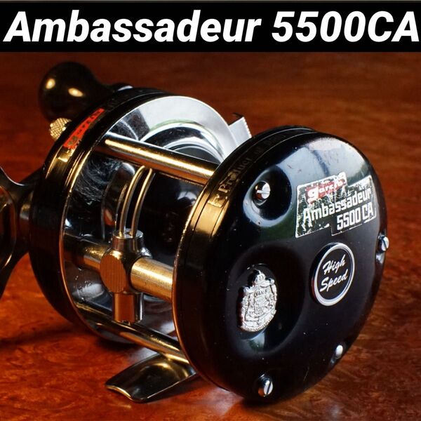 ABU アンバサダー 5500CA メンテ済 フレーム修正済