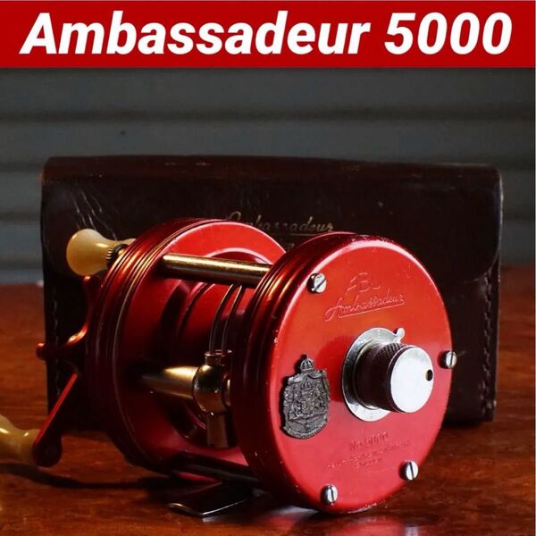 ABU アンバサダー 5000 メンテ済 フレーム修正済 オールド アブ