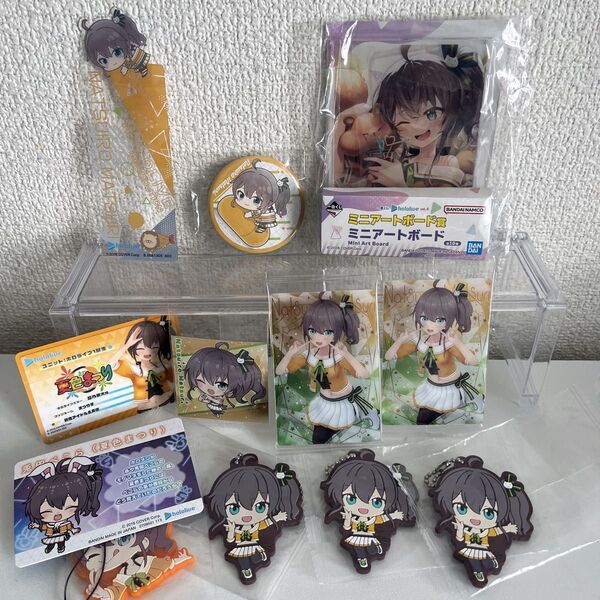 ホロライブ 夏色まつり グッズ まとめ売り ラバスト カード 缶バッジ くじ アートボード ラバーストラップ