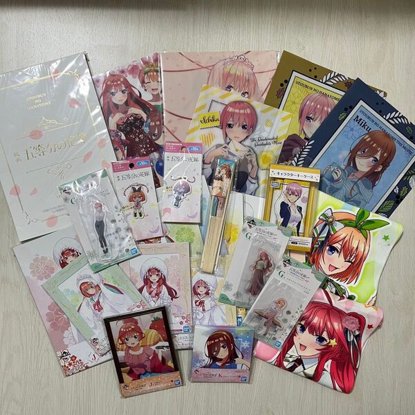 五等分の花嫁 グッズ まとめ売り セット 映画 クリアファイル アクスタ くじ 三玖 四葉 五月 二乃