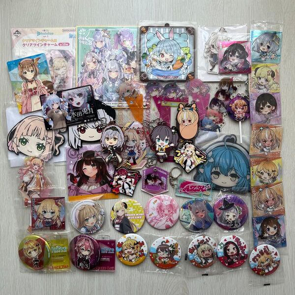 ホロライブ グッズ まとめ フィギュア 一番くじ キーホルダー アクスタ 缶バッジ