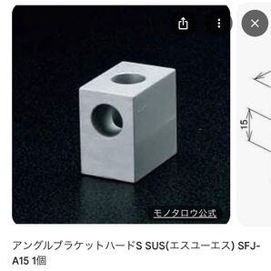 SUS アルミフレーム30 アングルブラケットハード 20個セット