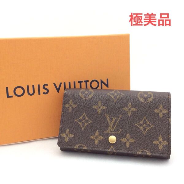 LOUIS VUITTON ルイヴィトン モノグラム 二つ折り財布 L字ファスナー トレゾール M61730 極美品