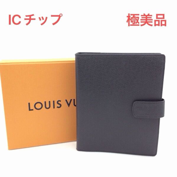 LOUIS VUITTON ルイヴィトン タイガ 黒 ノワール ブラック 手帳カバー アジェンダGM メンズ R20232