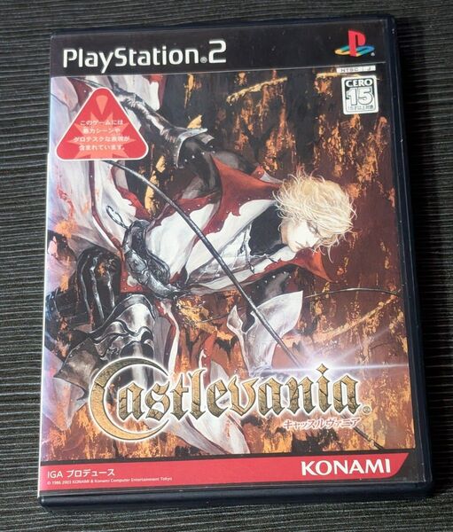 PS2 キャッスルヴァニア 悪魔城ドラキュラ
