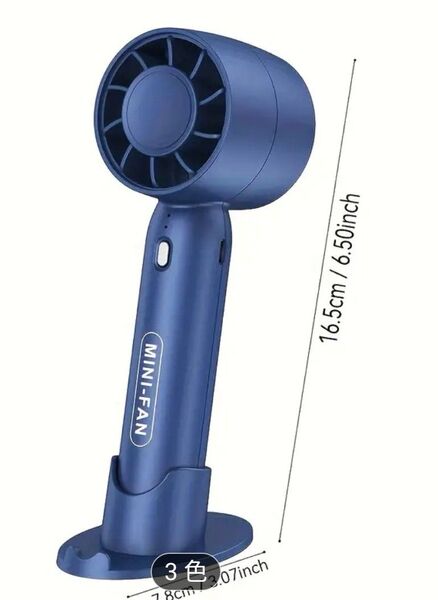 新品未使用ミニ扇風機 ハンディファン ポータブル扇風機 ブルー