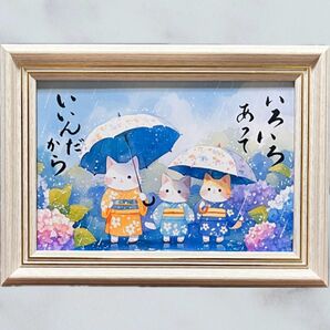 筆文字アート いろいろ 猫402