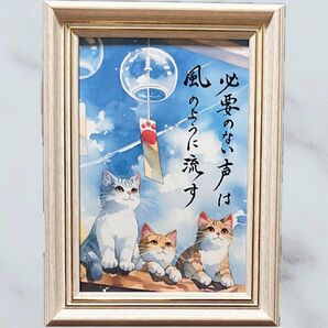 筆文字アート 風のように 猫427