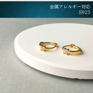 #9 ジルコニア 小花ミニフープピアス ゴールド S925 アレルギー対応 小さなピアス 韓国 小ぶり 匿名配送