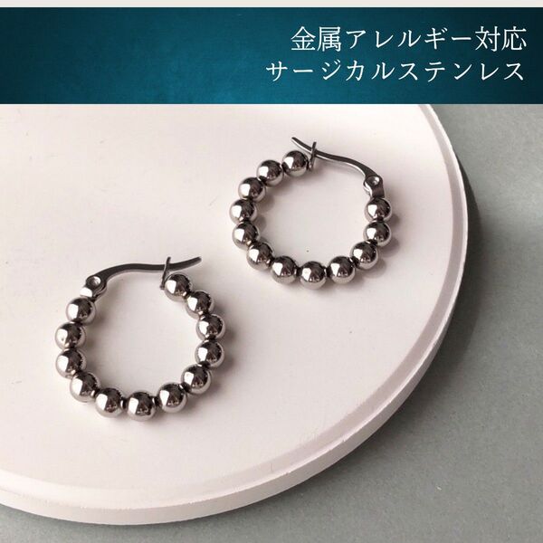 #48 ボールフープピアス シルバー 316L アレルギー対応 4mm サージカルステンレス 韓国 匿名配送 シルバーボール