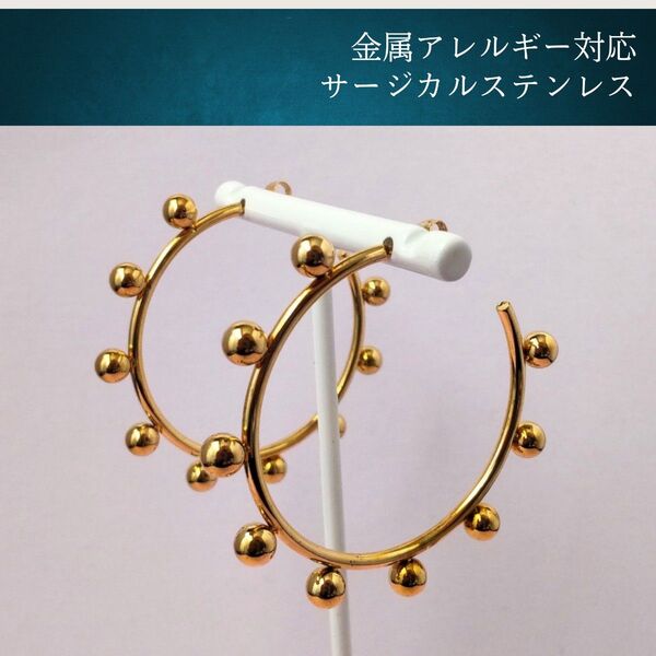 #54 ゴールドボール ドットフープピアス 5mm アレルギー対応 韓国 匿名配送 大ぶり C型 サージカルステンレス