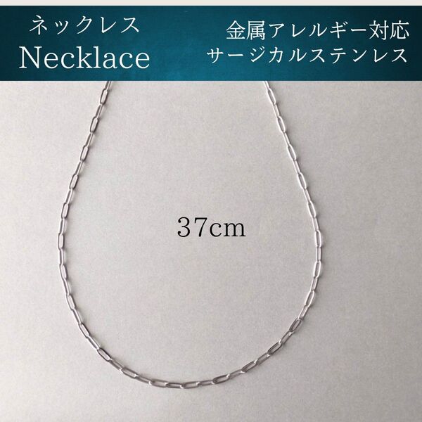 #61 ミニチェーンネックレス シルバー 韓国 サージカルステンレス アレルギー対応 チョーカー シンプル レディース メンズ