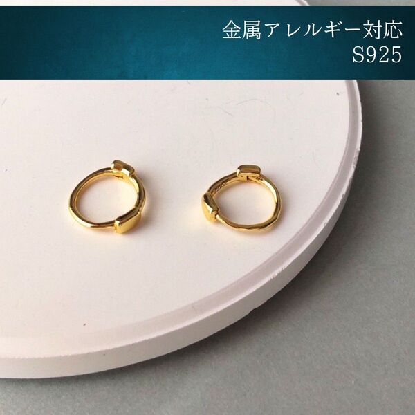 #176 極小 サークルミニフープピアス ゴールド 8mm S925 アレルギー対応 シンプル オフィス利用 メンズ