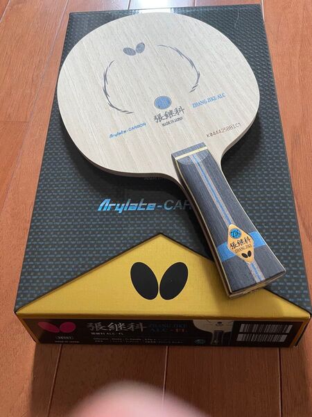 【廃盤 新品】張継科 ALC 卓球ラケット バタフライ 張本智和 ビスカリア 樊振東 廃盤