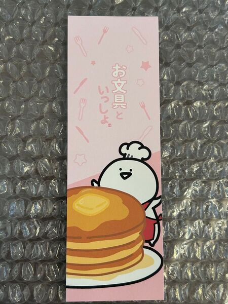 お文具といっしょ お文具さん しおり