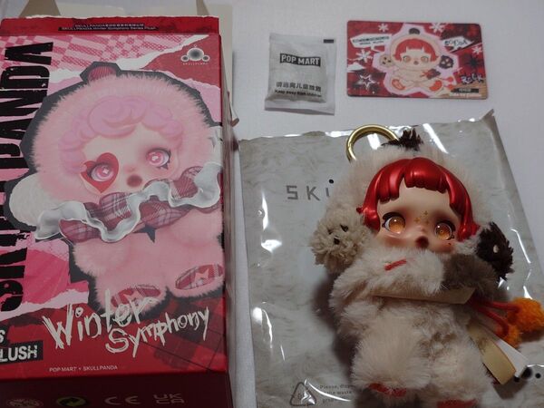 skullpanda スカルパンダ ぬいぐるみ