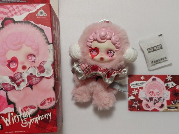 skullpanda スカルパンダ ぬいぐるみ