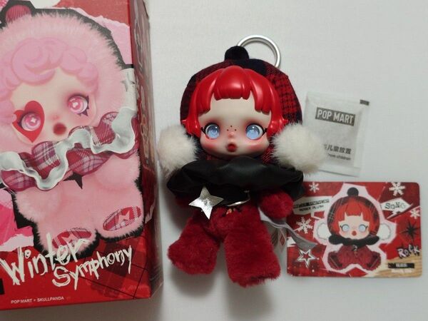 skullpanda スカルパンダ ぬいぐるみ