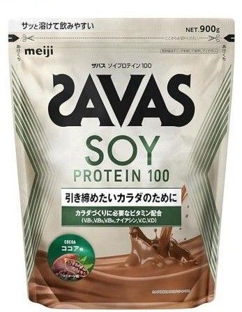 ザバス ソイプロテイン100 ココア味2個