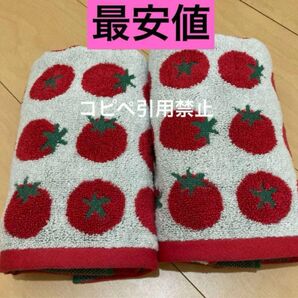 19時まで限定価格 フェイスタオル ミニトマト 北欧