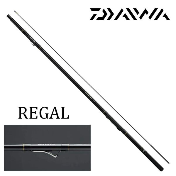 極美品DAIWA ダイワ REGAL インターライン 中通し 磯竿 1.5-53
