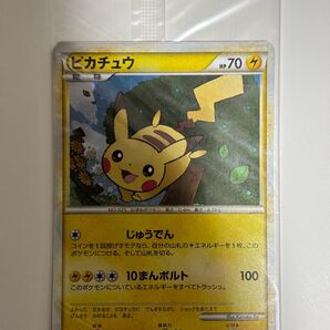 限定 引退 ポケモン カード ピカチュウ ゴールドランク 未はがし 未開封 ポケモンだいすきクラブ 希少 非売品 プロモ ポケカ