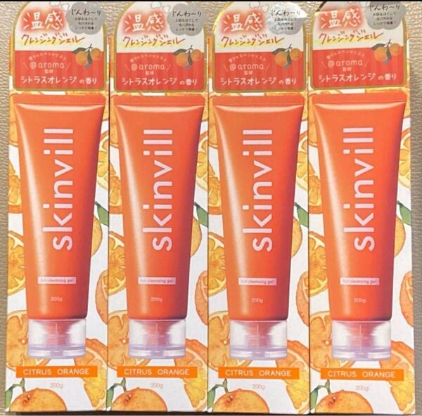 skinvill スキンビル ホットクレンジングジェル 4本セット