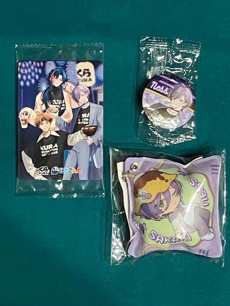 にじさんじ くら寿司 クッションチャーム 缶バッジ グッズセット