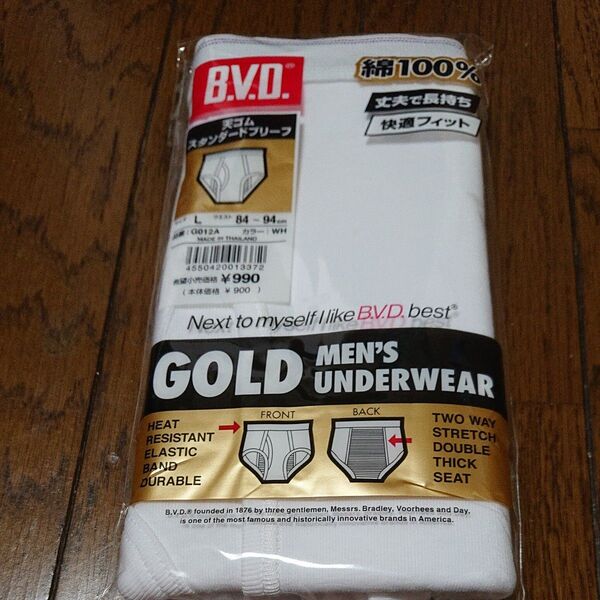 B.V.D. GOLD メンズスタンダードブリーフ Lサイズ ホワイト 新品 未使用