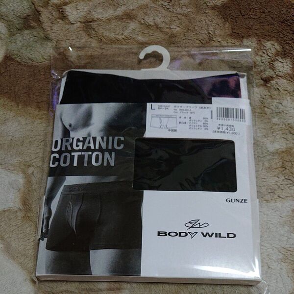 GUNZE BODY WILD オーガニックコットン ボクサーパンツ L ブラック