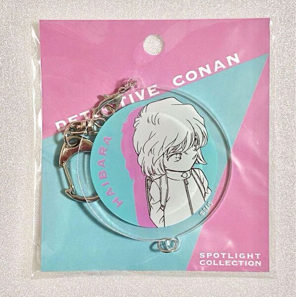 名探偵コナン アクリルキーホルダー 灰原哀