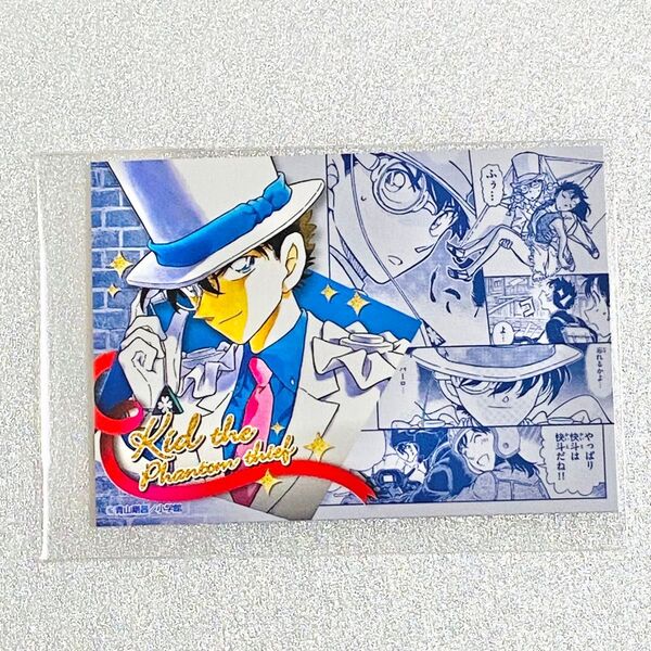 名探偵コナン 青山剛昌ふるさと館 オリジナルカード 怪盗キッド