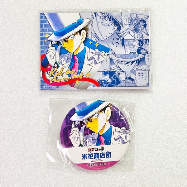 名探偵コナン 青山剛昌ふるさと館 オリジナルカード 缶バッジ 怪盗キッド