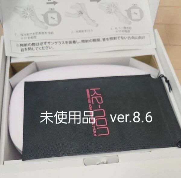 未使用 ver.8.6 ケノン 除毛 脱毛器 公式 日本製 光美容器 女性 男性 全身 顔 アンダーヘア VIO