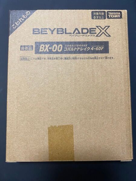 ベイブレードX コバルトドレイク4-60F メタルコートブルー新品未開封