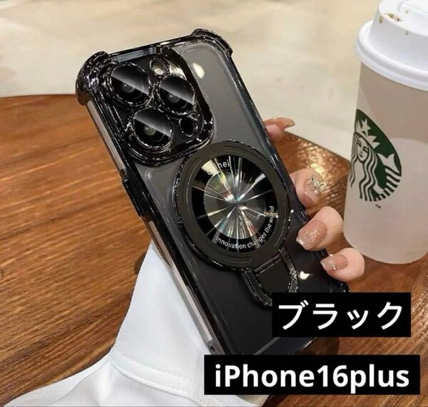 iPhone16 plusケース ブラック 磁気充電 リング付き 人気♪ ケース MagSafe充電 メッキ加工 耐衝撃