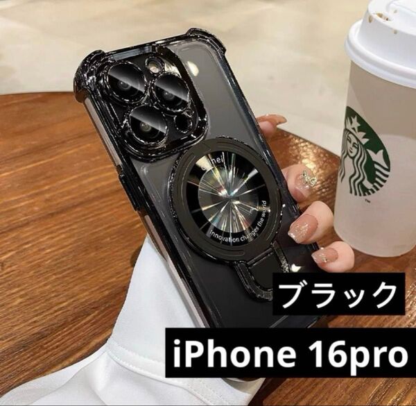 iPhone 16proスマホケース アイフォーンケースレンズ保護透明 スタンド ケース 耐衝撃 iPhone16 黒 メッキ加工