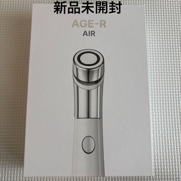 新品 メディキューブ 美顔器 AGE-R ダーマエアショット